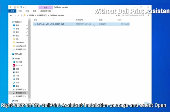 03 PC 기반 인터넷 프린터 설치