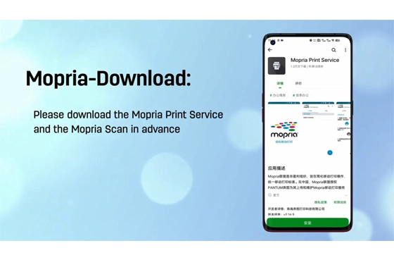 04 델리 프린터 P3100 WiFi 모델-모바일-Mopria