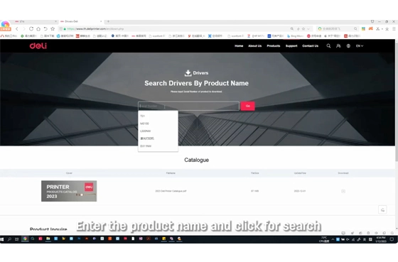 06 드라이버 다운로드 및 설치 델리 프린터 D311NW 잉크젯 프린터