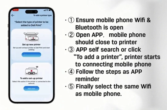 13 모바일 스마트 인쇄
