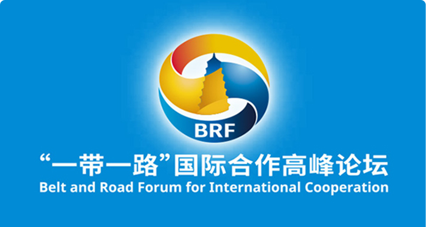 벨트와 도로에 델리