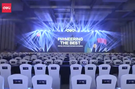 2023 Deli Worldwide Partners Conference는 중국 닝보에서 성공적으로 전달되었습니다.