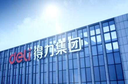 델리 지능형 물류